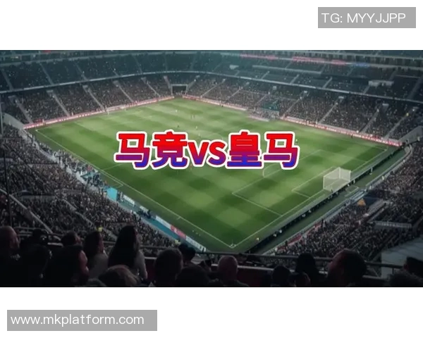 中超联赛精彩对决马竞与皇马激战成平局引发全场热议