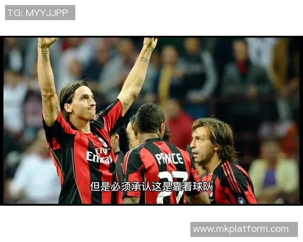 欧联杯精彩对决切尔西与AC米兰战平红牌事件引发全场热议